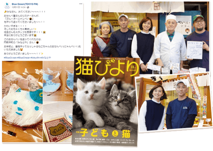 当店オリジナル