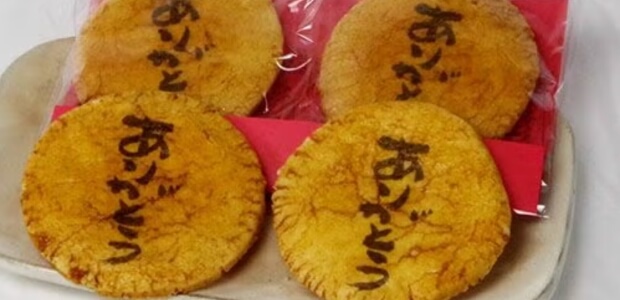 日頃の感謝を伝えたい時に
