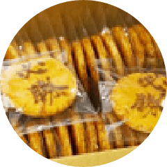 大量注文に対応