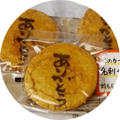 配りやすい個包装