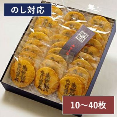 商品