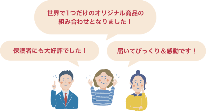 発表会