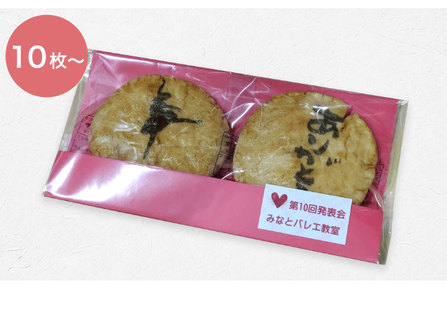 みなとやの特徴