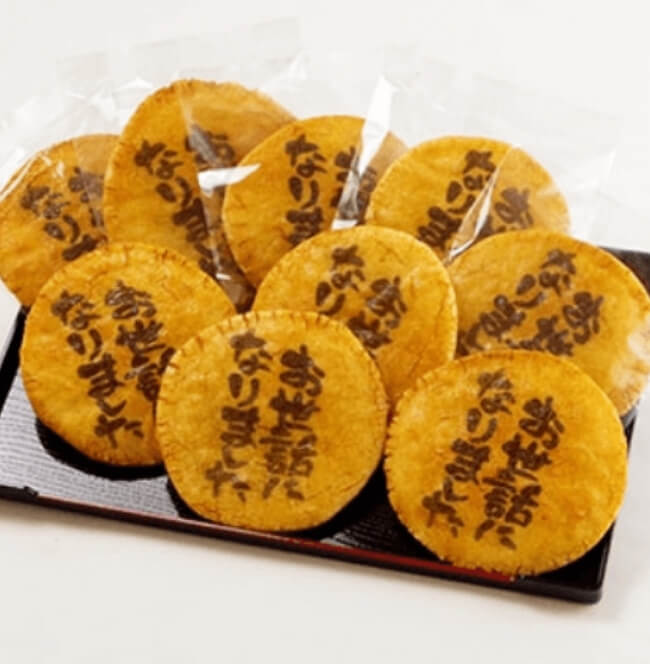 お世話になりました煎餅（１枚個包装バラ）