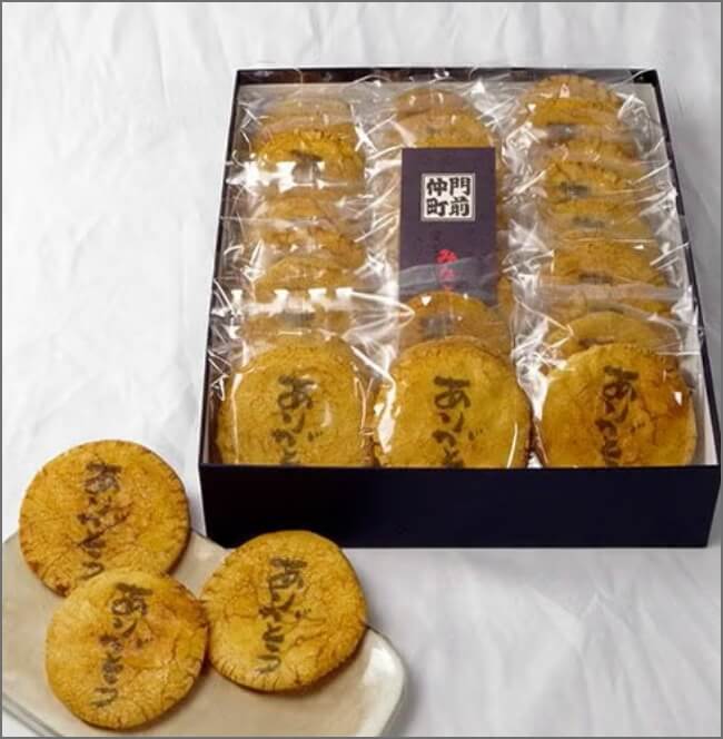 ありがとう煎餅（30枚入り箱）