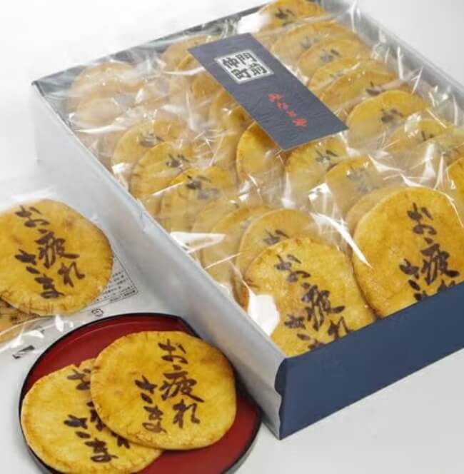 「お疲れさま」煎餅（30枚化粧箱）
