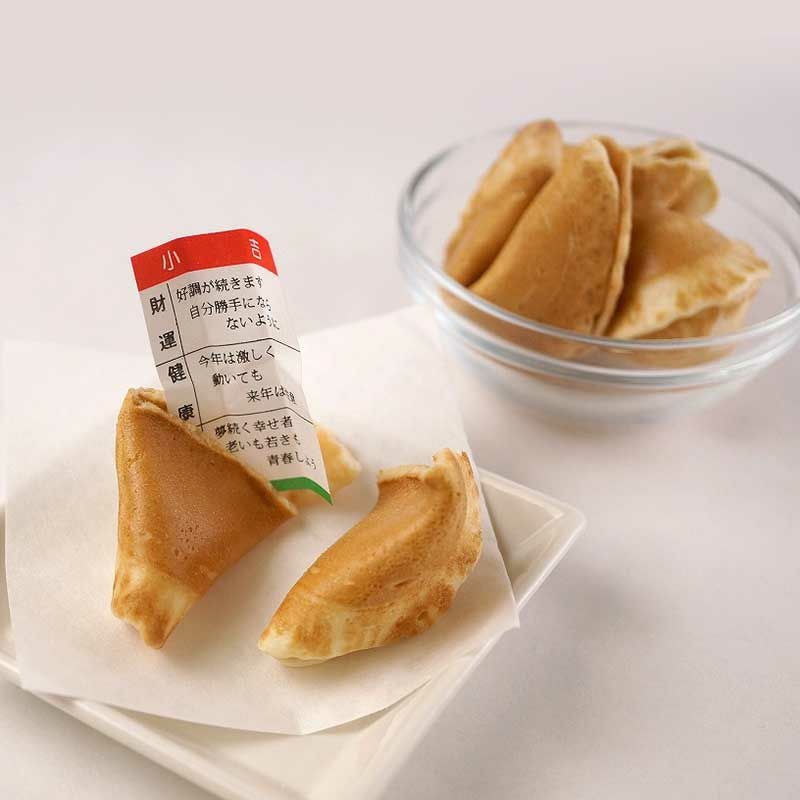 おみくじせんべい（8粒） | 煎餅・豆・プチギフト・季節菓子処「みなとや」