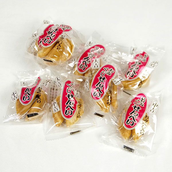 おみくじせんべい（8粒） | 煎餅・豆・プチギフト・季節菓子処「みなとや」