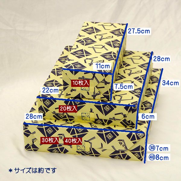 ありがとう煎餅（30枚入り箱）｜みなとや