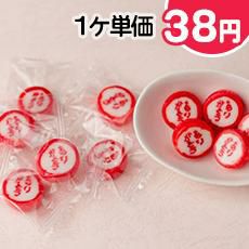 ありがとう飴（100粒）｜みなとや