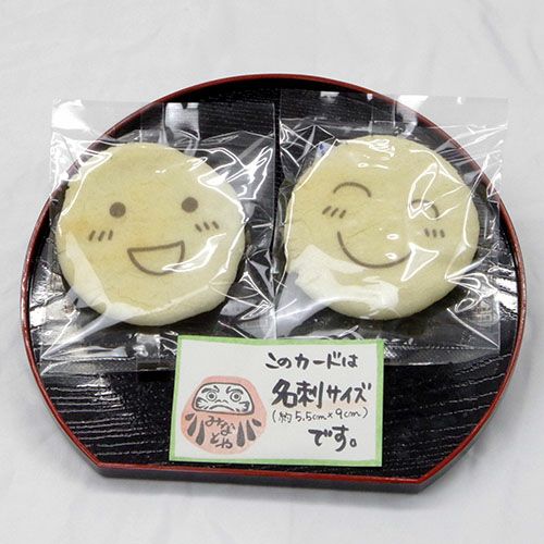 ○ほほえみ(笑)せんべい（10枚箱）｜みなとや