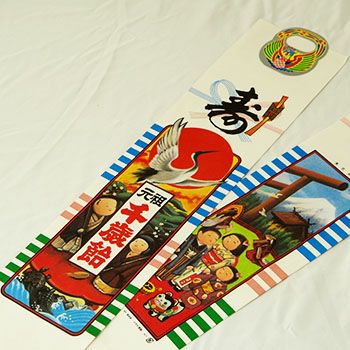 七五三用　千歳飴袋 【セット売り専用】 000000000095-01.jpg?size=l&w=