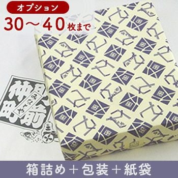 レビューを書く - 【オプション】箱詰め＋包装＋紙袋 30～40枚まで