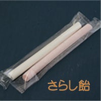 さらし千歳飴