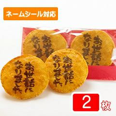 商品