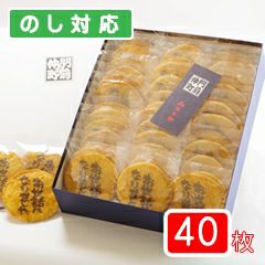 商品