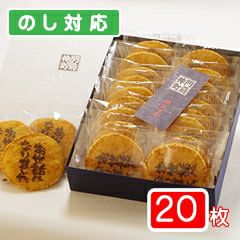 商品