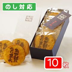 商品