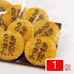 商品