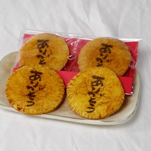 ありがとう煎餅（2枚台紙袋） ｜みなとや