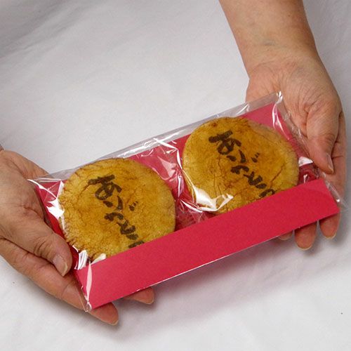 ありがとう煎餅（2枚台紙袋） ｜みなとや