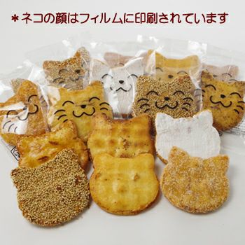 カワイイ猫型せんべい「にゃんべい20枚入り箱」