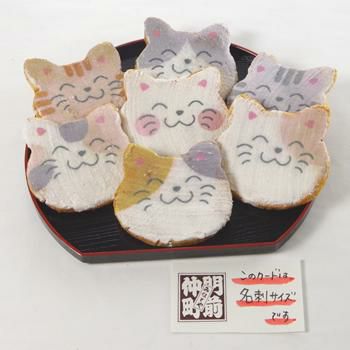 七福しゃんべい(14枚入り箱)