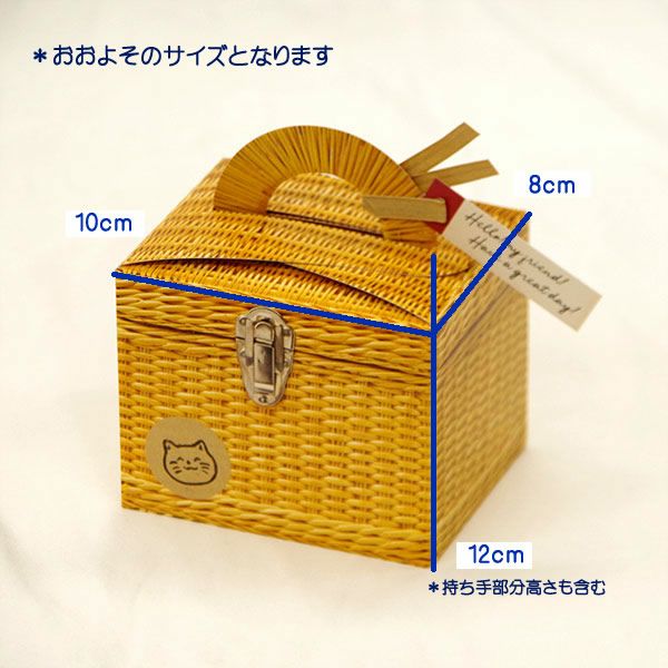 可愛らしい七福にゃんべい3枚入りバスケット柄ボックス