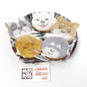 かわいい犬モチーフせんべい「わんべい2枚入りプチギフト」