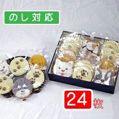 肉球モチーフのお菓子・せんべい みなとや