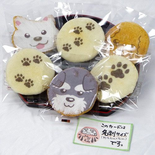 福々いぬ煎餅「わんべい10枚入り箱」