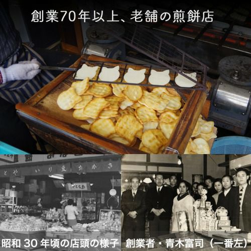 福々ことり煎餅「ことりせん（7枚入り袋）」