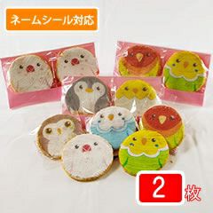 ことりさん専用詰め合わせ ことりさん専用詰め合わせ 【公式通販】