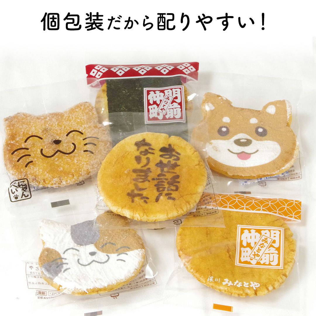 かわいい猫型煎餅の贈答品「にゃんべいと七福にゃんべいミックス箱」