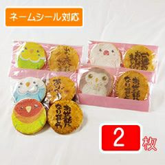 ことりのお菓子・福々ことり煎餅「ことりせん」｜みなとや