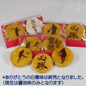 シルエット版スポーツ煎餅と言葉煎餅2枚赤台紙 ｜みなとや
