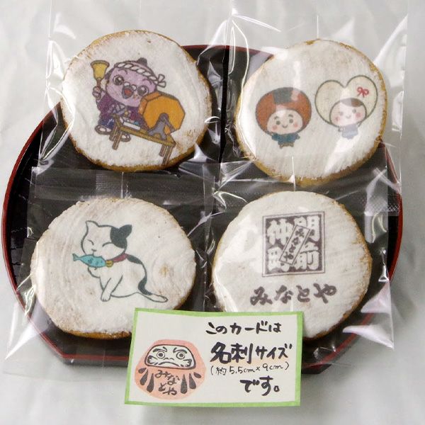 フルデザインプリント煎餅 白雪味