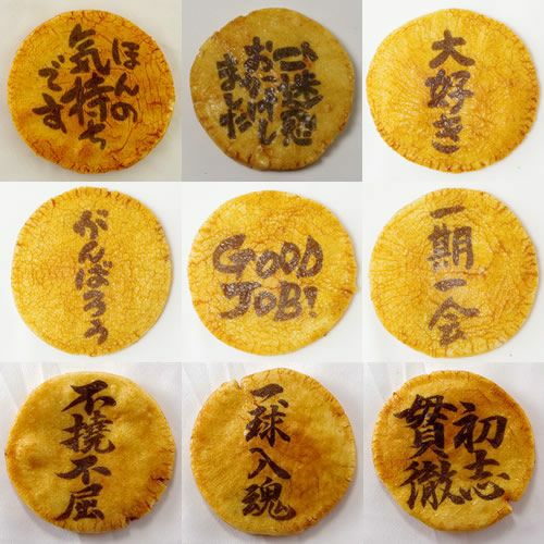 ryo２０枚とサービス品４枚前回のお詫び品２枚　リピート割 お詫び菓子折りの選び方と渡し方の基本｜おすすめ商品も紹介 - みなとや