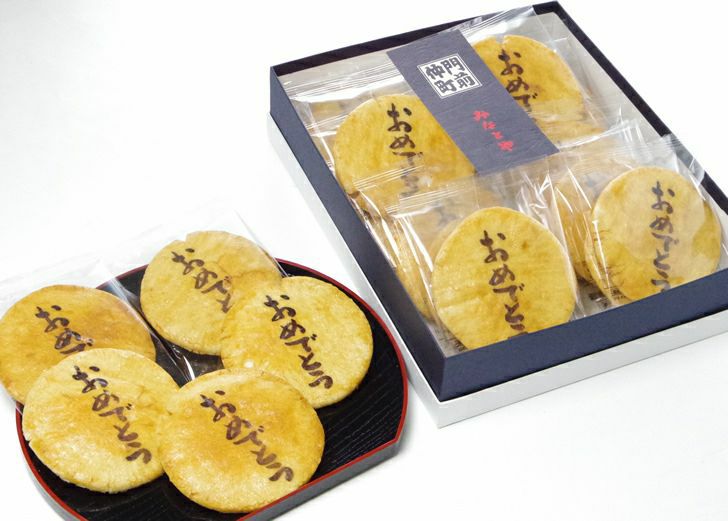 おめでとう煎餅10-40枚入り