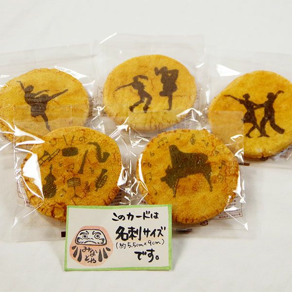 発表会煎餅と言葉煎餅2枚赤台紙 ｜みなとや