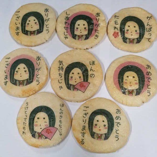 クリエイターせんべい【みき☆たにし】